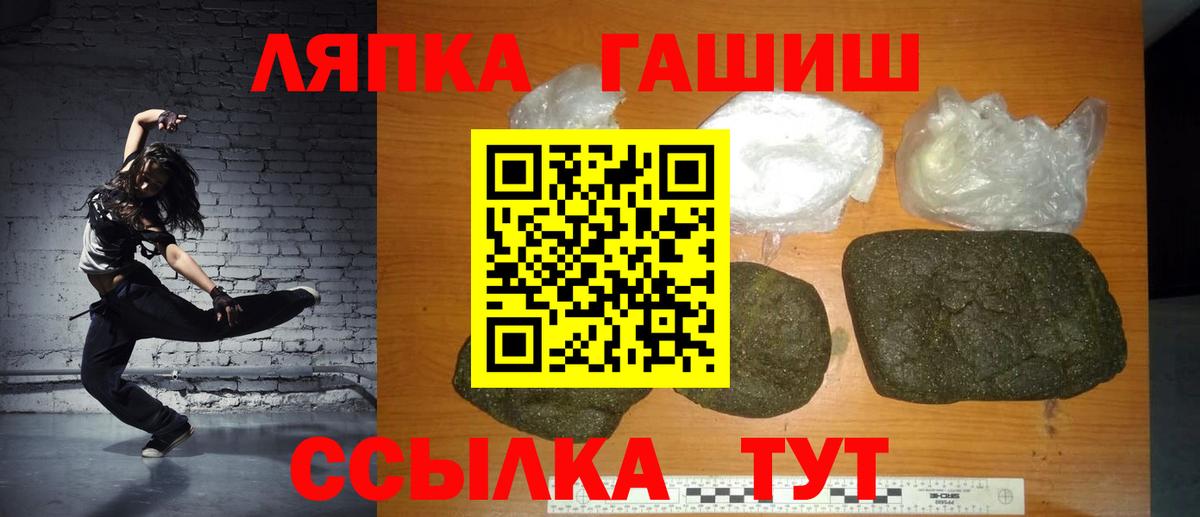 Нальчик  Гашиш индика сатива  ГАШИШ убойный  Вход с VPN 