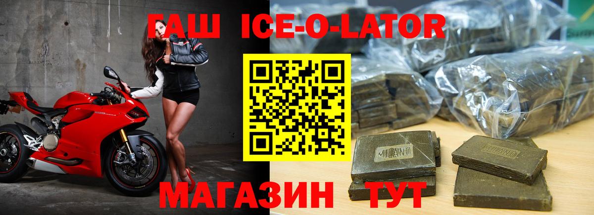 Гашиш VHQ Нальчик