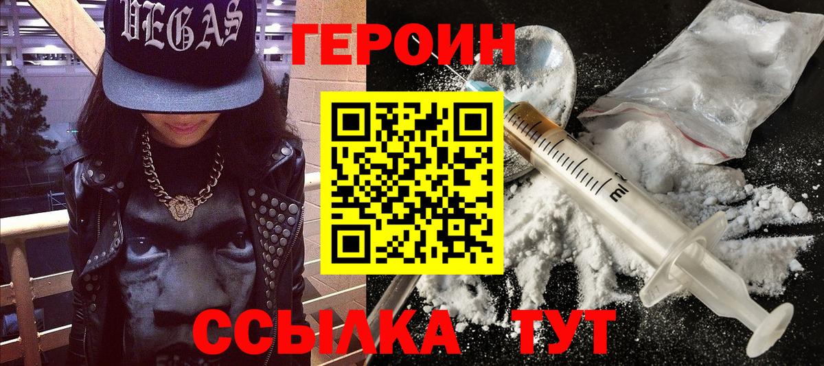 Нальчик  МДМА  Cocaine  LSD-25  Вход с VPN  Конопля  Метамфетамин  Меф кристаллы  ТГК 
