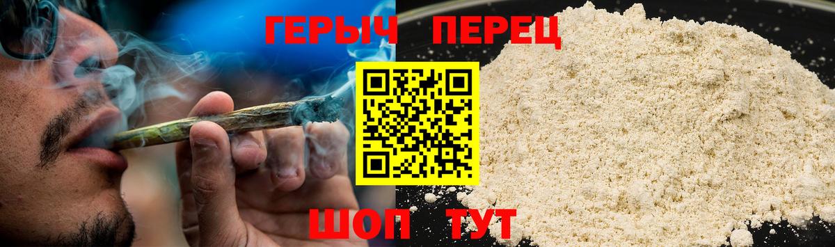 Героин  Вход с VPN  Нальчик  ГЕРОИН белый 