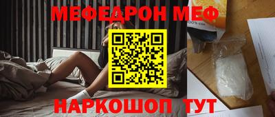 наркотики Рузаевка