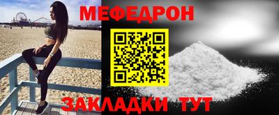 наркотики Рузаевка
