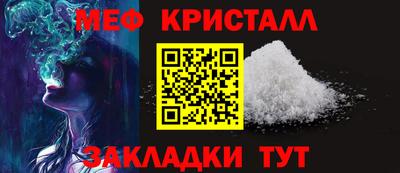 амфетамин Северобайкальск