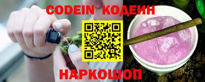наркотики Рузаевка