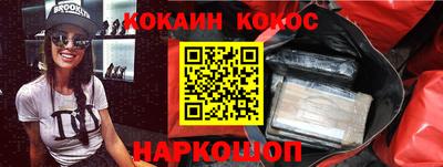 бутик Рыбинск