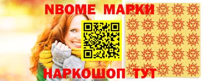 круглые Севастополь