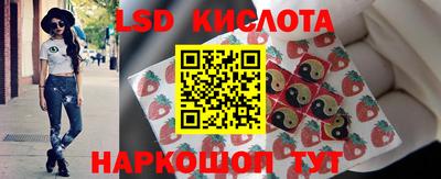 стаф Рязань