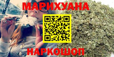 бутик Рыбинск