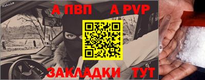 наркотики Рузаевка