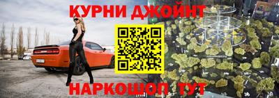 наркотики Рузаевка