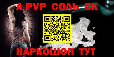 амфетамин Северобайкальск