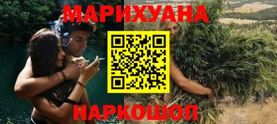 бутик Рыбинск