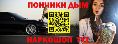 бутик Рыбинск