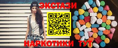бутик Рыбинск