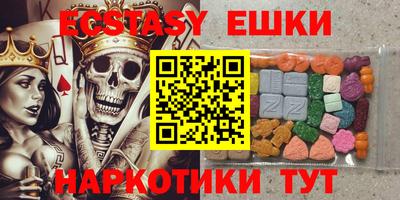 круглые Севастополь
