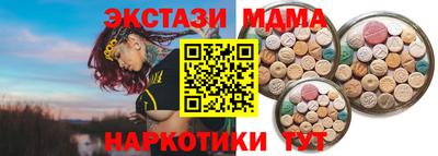 бутик Рыбинск