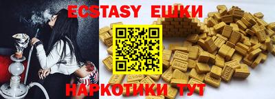 наркотики Рузаевка