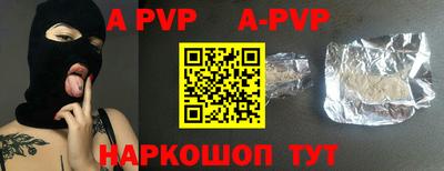 бутик Рыбинск