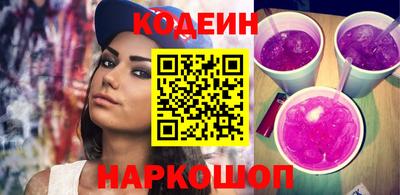 бутик Рыбинск