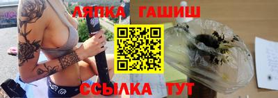 стаф Рязань