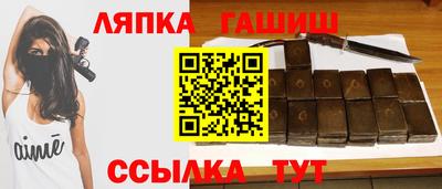 наркотики Рузаевка