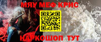 круглые Севастополь