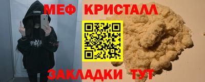 стаф Рязань