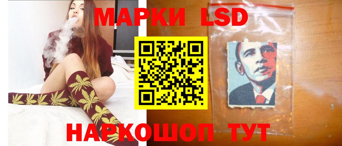 ЛСД экстази кислота Нальчик