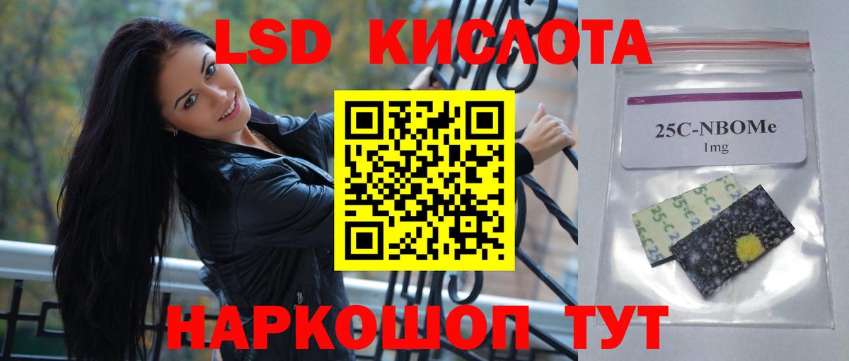 Лсд 25 экстази кислота  Вход с VPN  Нальчик  Лсд 25 экстази кислота 