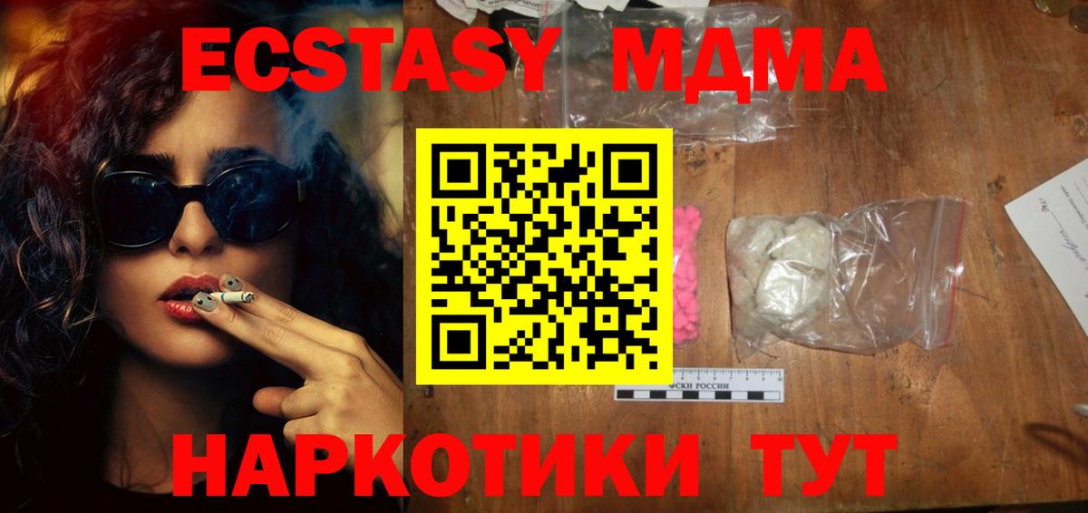 МДМА VHQ Нальчик