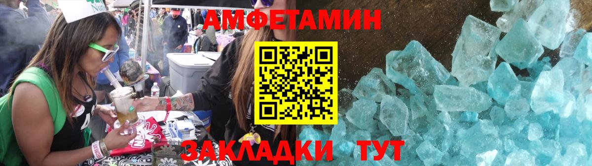 Первитин витя Нальчик
