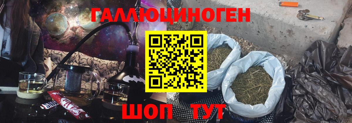 Галлюциногенные грибы MAGIC MUSHROOMS Нальчик