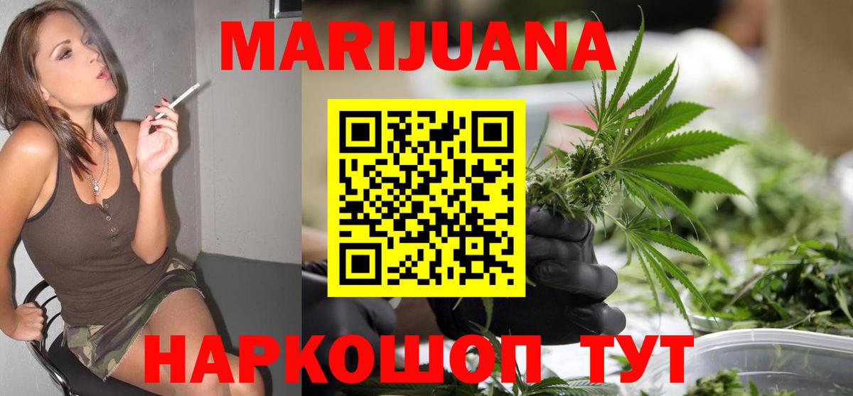Бошки марихуана гибрид  Бошки марихуана конопля  Марихуана ГИДРОПОН  Вход с VPN  МАРИХУАНА MAZAR  Нальчик 