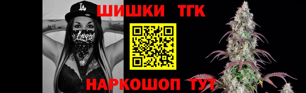Марихуана Amnesia Нальчик